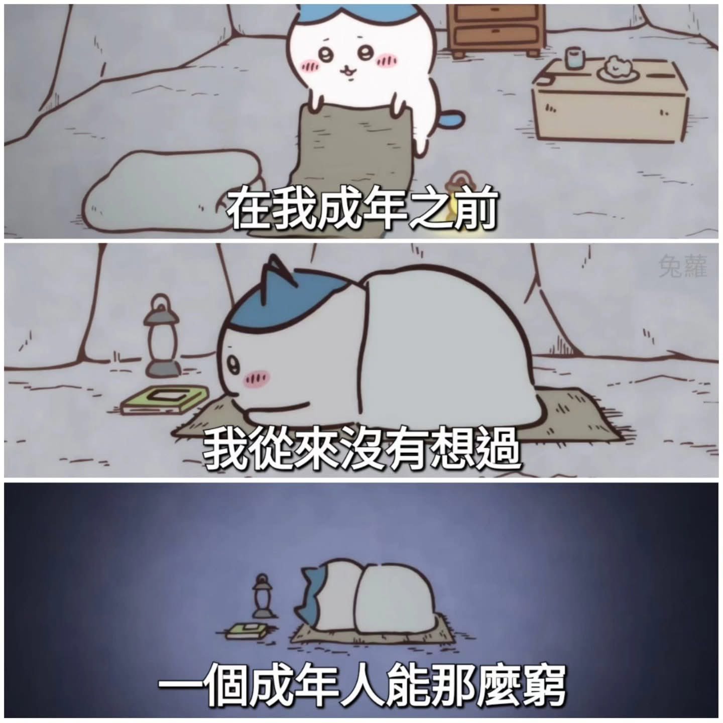 拼爹才会赢