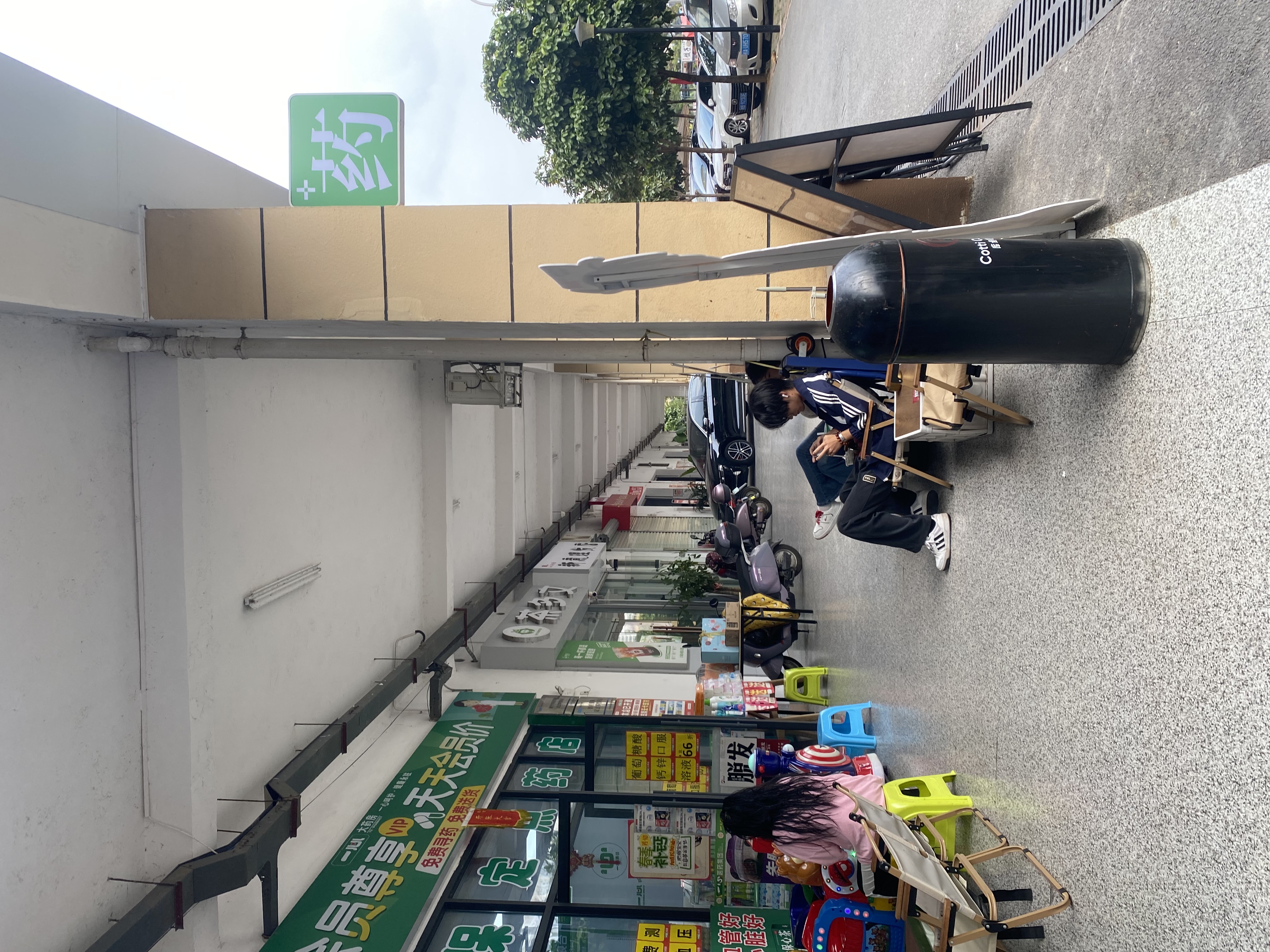 药店