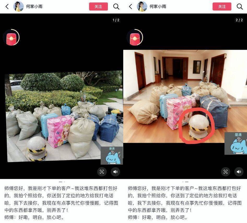 师傅理解能力不一定高，但他劲大