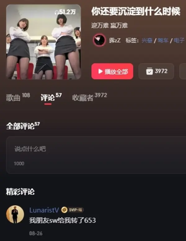 不要