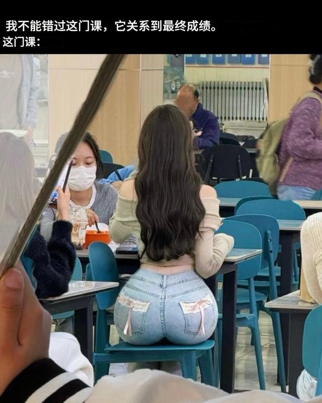 大屁股