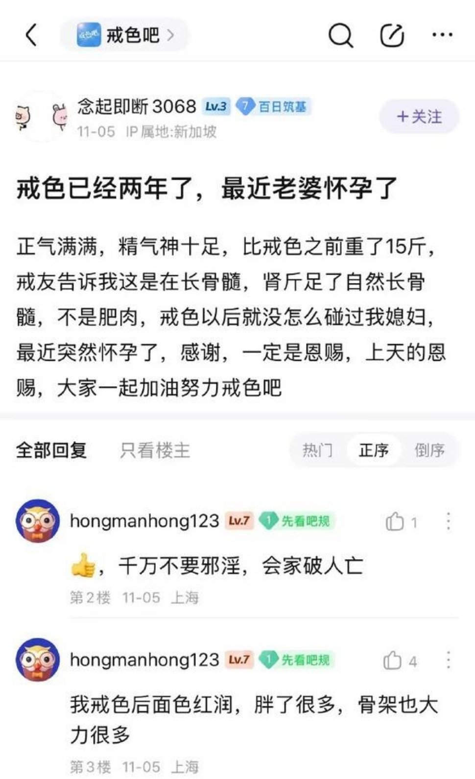 电饭煲保温档一小时的懒人白切鸡吃了一斤还是很饿，没油水的原因吗