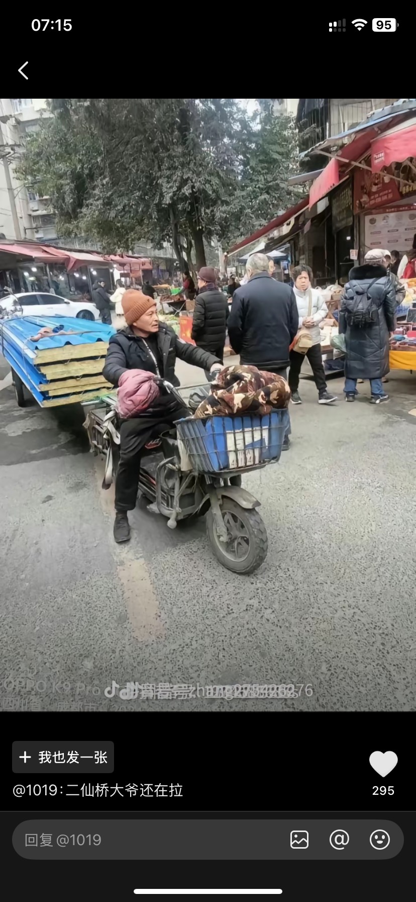 记录