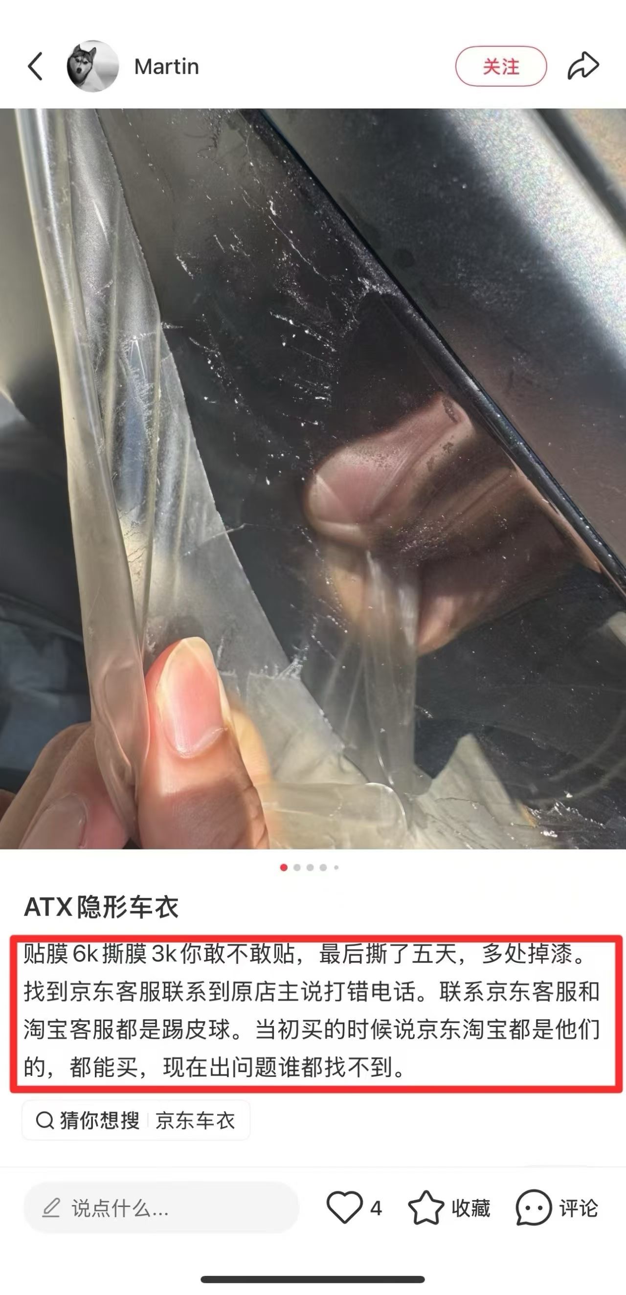 很好很好