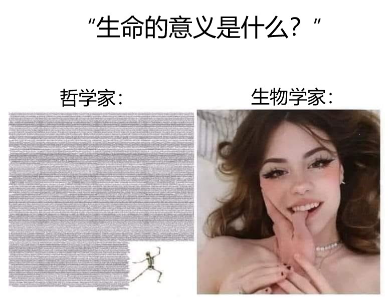 我支持生物学家的观点
