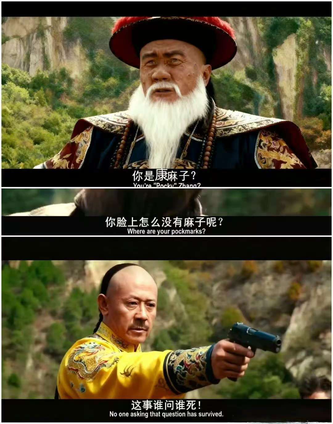 这玩意比血滴子好用多了