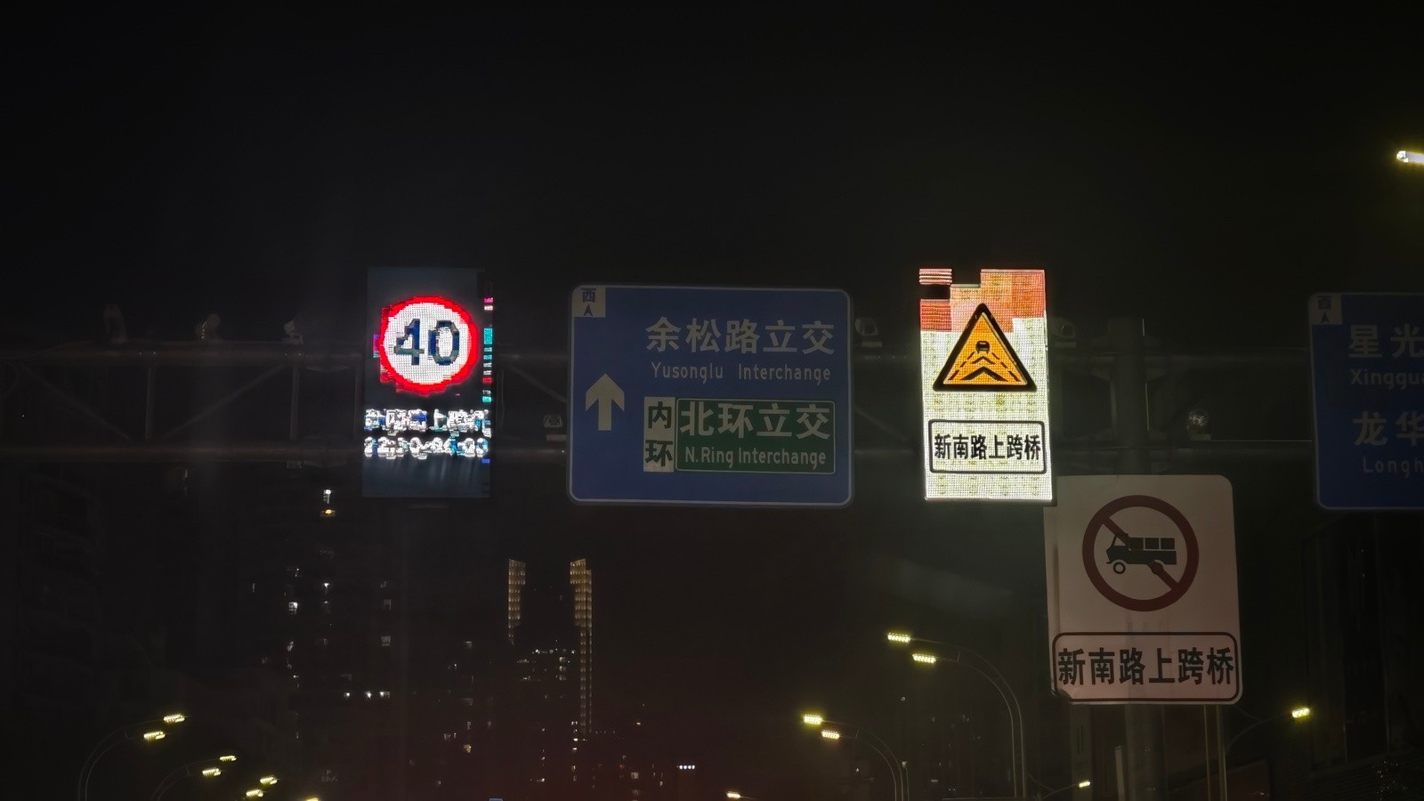 要进入里世界了