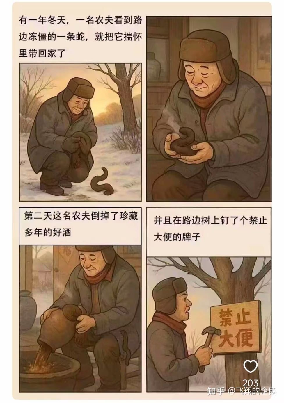 欢乐并没有转为悲伤，欢乐只是转到我脸上了ಡωಡ