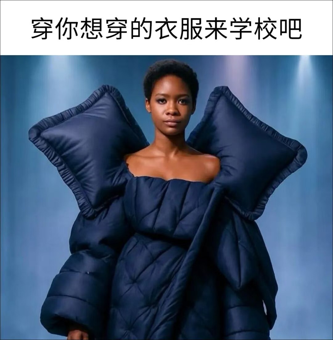 你是想随地大小睡吧
