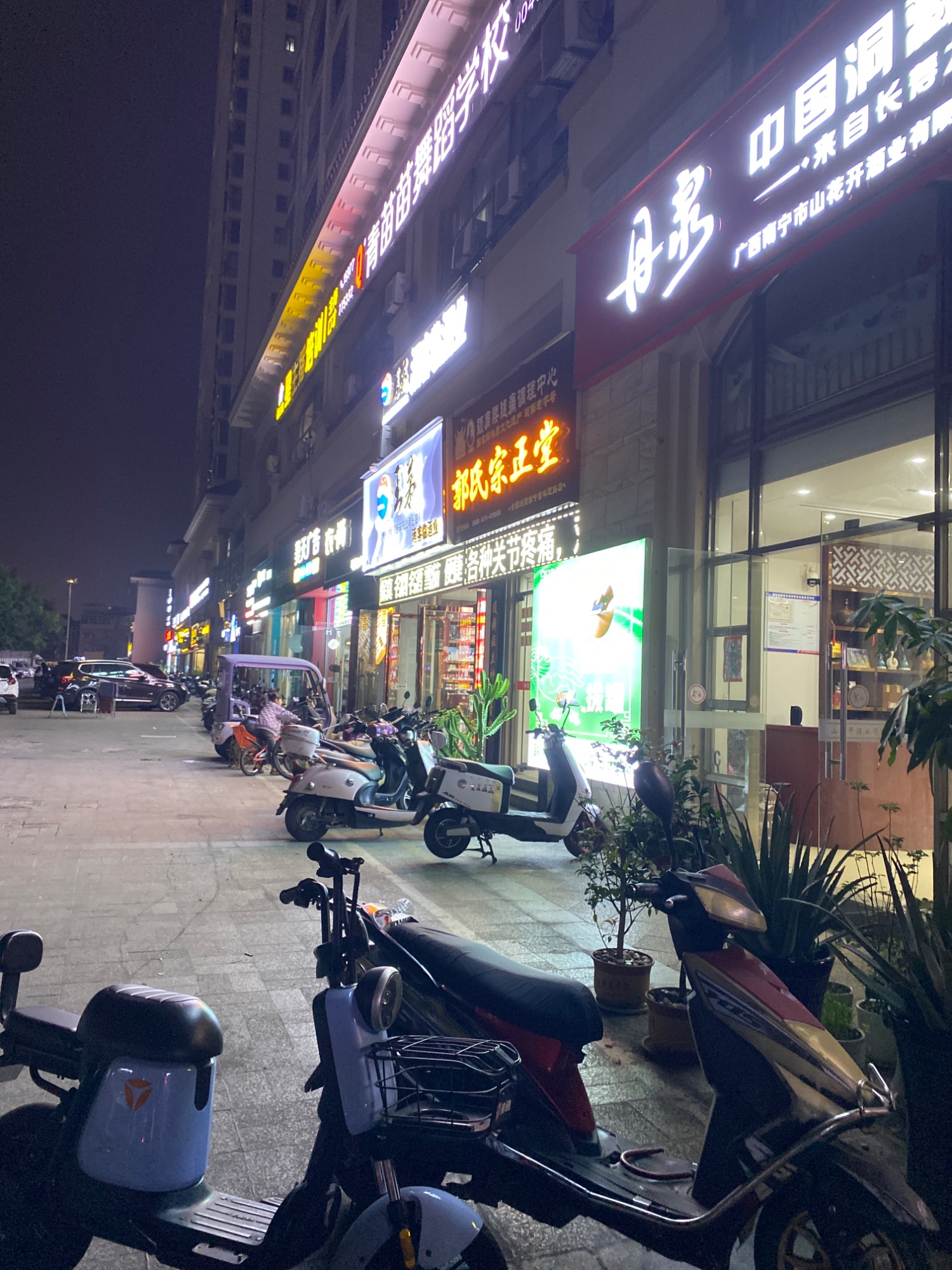 专业调理盲人按摩💆🏻‍♀️👨🏻‍🦯