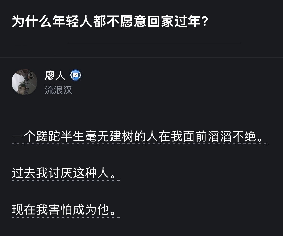 不回了, 老家那里不是我的家