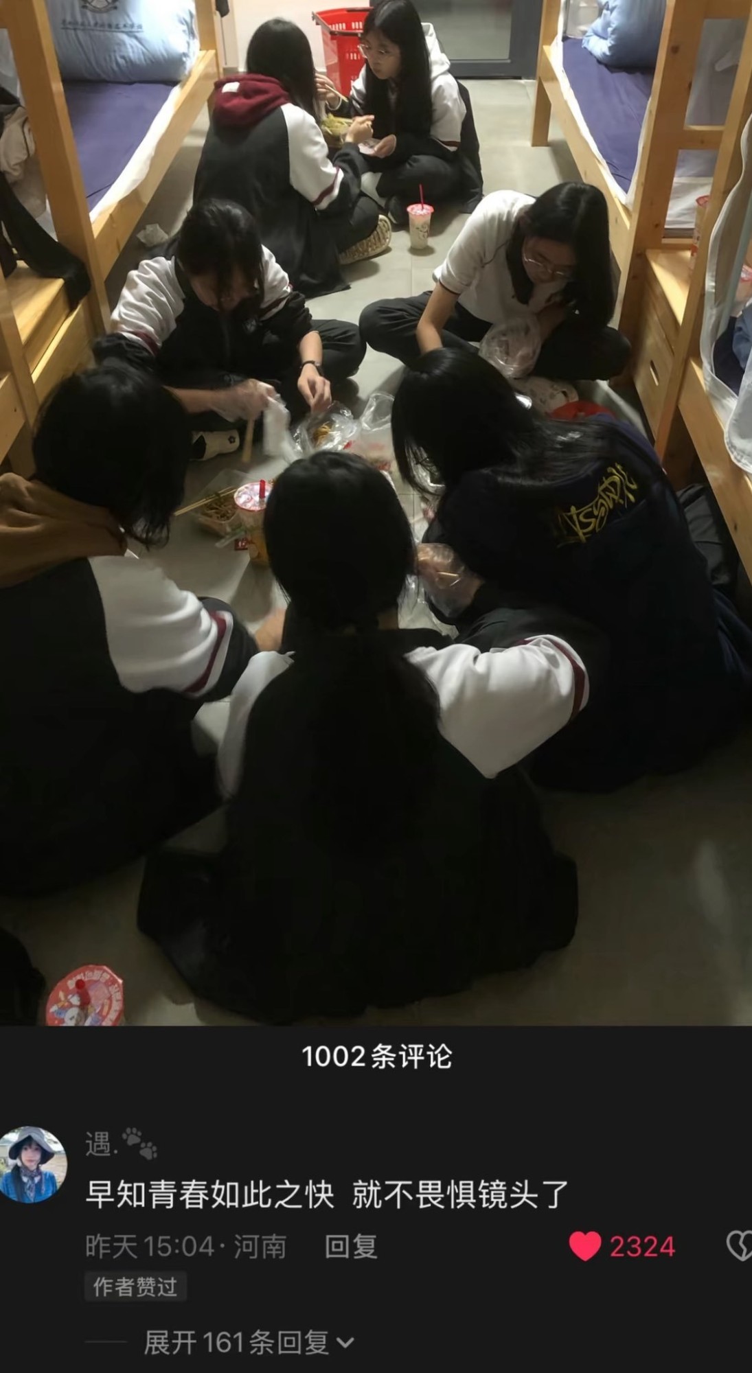 自己像个吃情绪的鬼，特别喜欢看发自内心的喜爱和感谢喜爱的回应信息，包括不限于制作者和观众间的，亲朋好友间的，恋人情人间的，或者陌生人之间的玩笑。 这就是所谓的有爱吗？