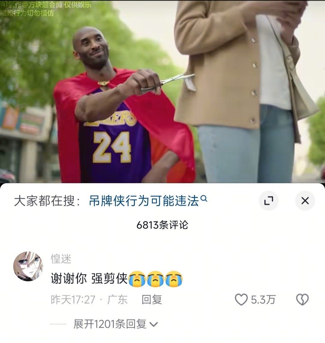确实违法，但是因为法律部门的缺失，他又是正义的。 想起了以前央视的一个节目《道德与法治》，本身是探讨法律规定和大众情绪之间的矛盾碰撞的。现在却变成的赞美太阳的垃圾。