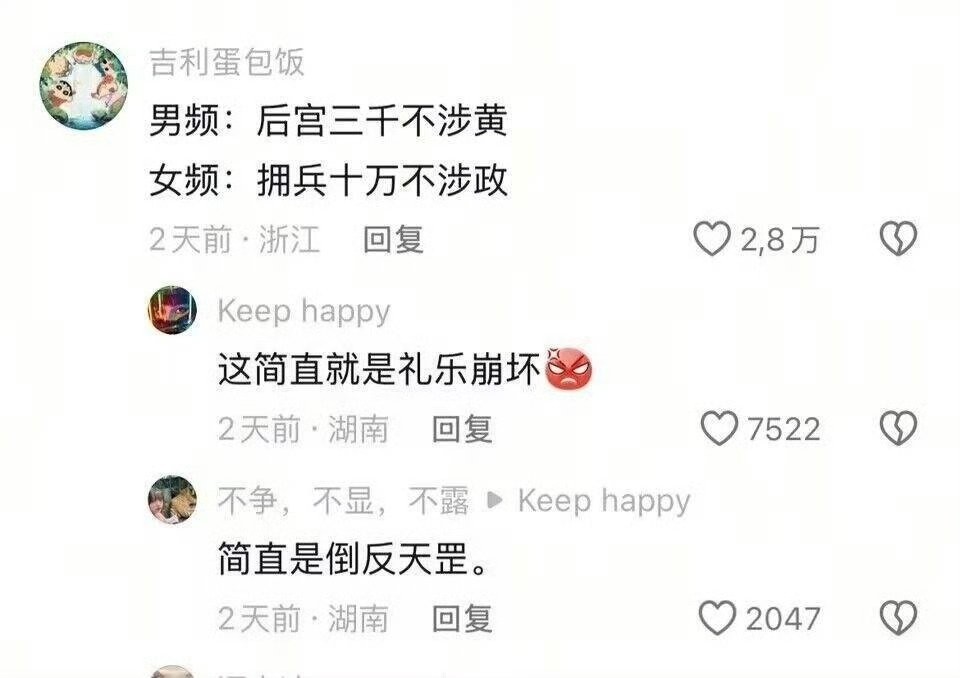 后一个历史上还是有几个的