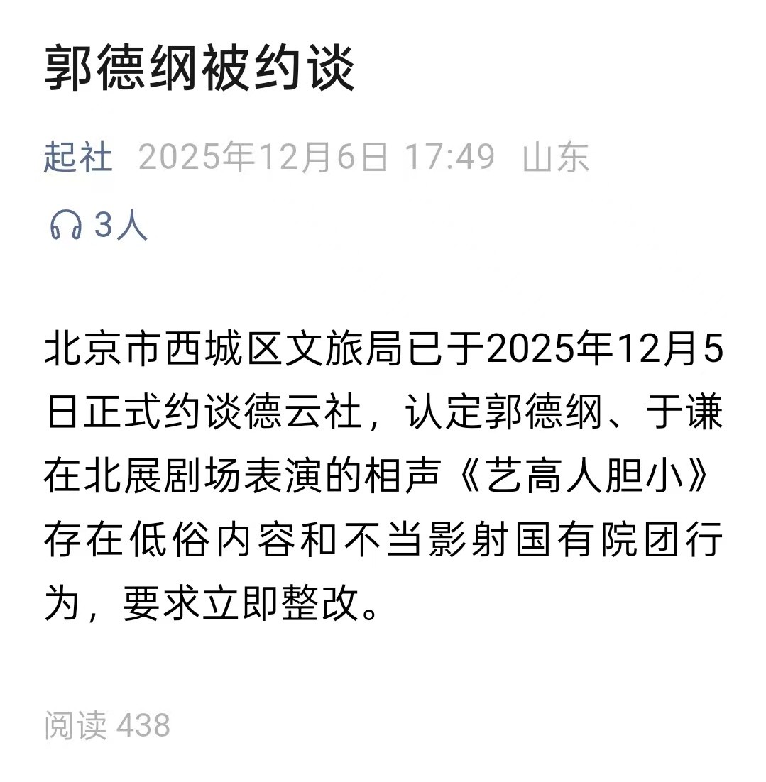 你们幸福吗？ “你们是谁”