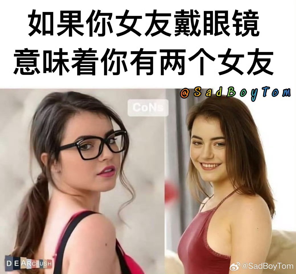右边是不是权游二丫